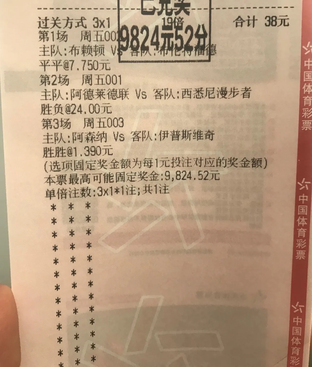爱游戏官网网页版入口-包含卡利亚里主场豪取三分,提升排名的词条