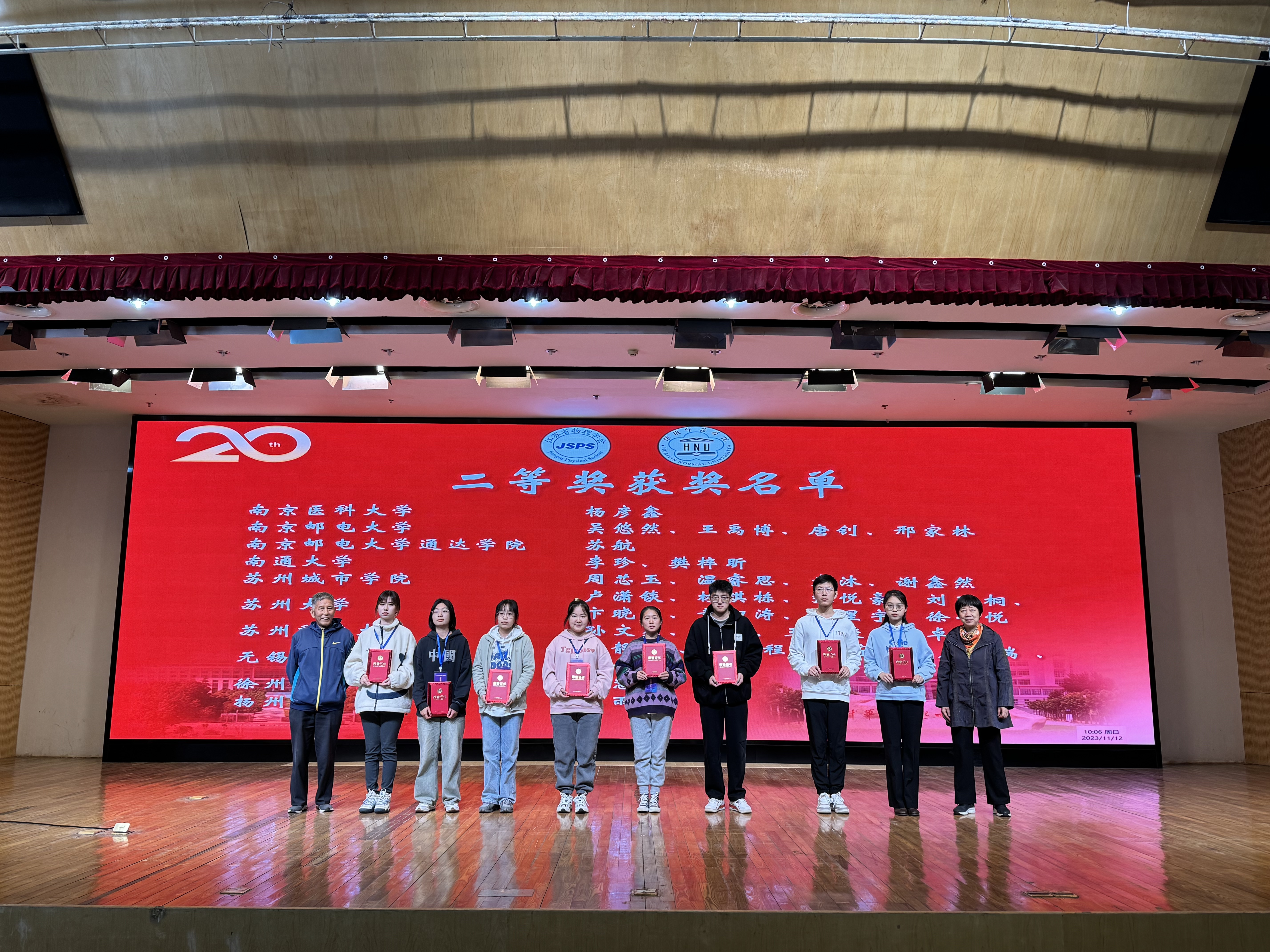 爱游戏-百慕大国家队锐意求胜，誓取佳绩