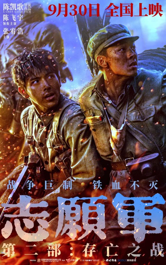 爱游戏官网入口-包含生死存亡之战令人胆寒，拼尽全力方能胜出的词条