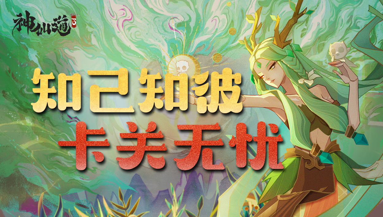 决胜技巧揭晓谁能破局逆袭闯入四强的简单介绍