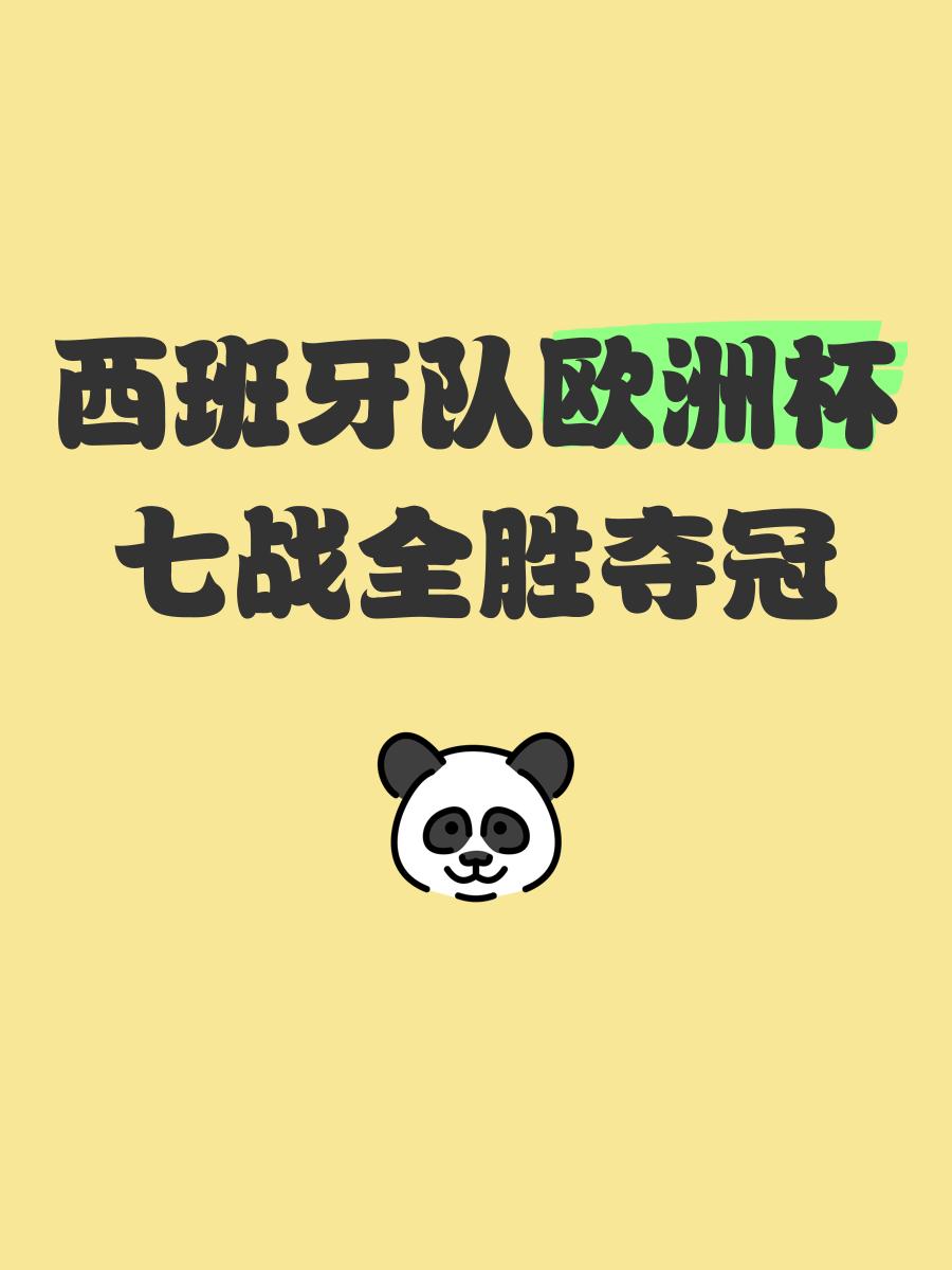 爱游戏官方入口-关于欧洲国家队激战正酣，谁将捧得胜者荣誉？的信息