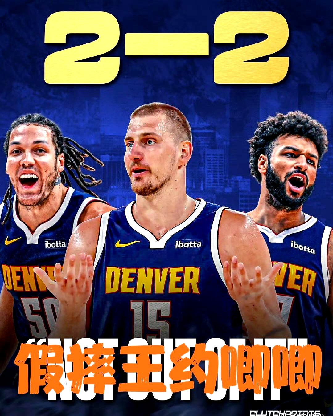 爱游戏体育官网-关于掘金队客场击败对手暂领先西部联盟的信息